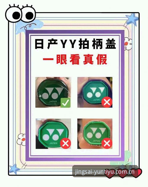 云体育平台安全吗？实战派实用指南教你辨别真伪