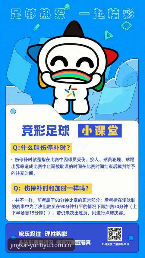 3步玩转云体育官方平台注册，30秒掌握赛事竞猜全流程