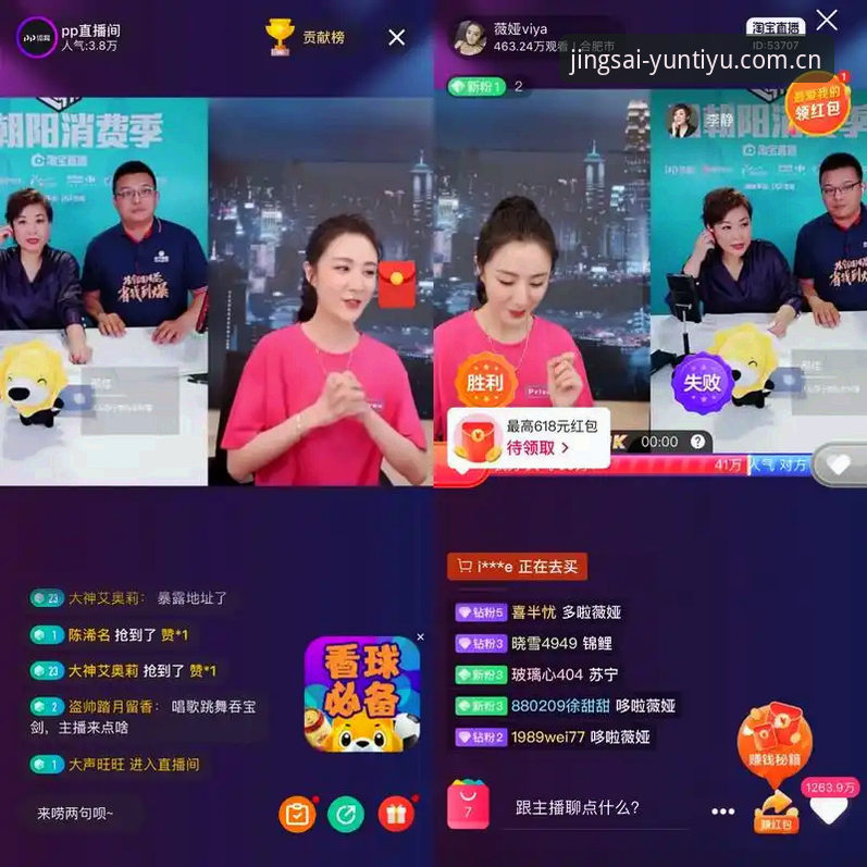 云体育X9B2实用指南：从赛事直播到数据竞猜的完整解析